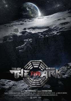Iron Sky The Ark